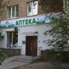 Аптека "Зеленая Линия Vital Energy" фото