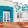 Детская поликлиника "Веселка" фото
