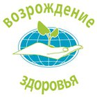 Диагностический центр "Возрождение здоровья"