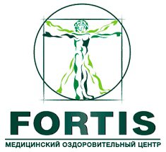 Медицинский оздоровительный центр "Fortis"