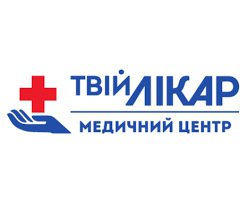 Медицинский центр "Твій Лікар"