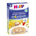 МОЛОЧНАЯ ОРГАНИЧЕСКАЯ КАША "РИСОВАЯ С ЯБЛОКАМИ" "СПОКОЙНОЙ НОЧИ" HIPP
