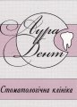 Стоматологическая клиника "Аура Дент"