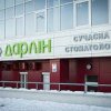 Стоматология "Дарлин" фото