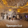 Центр галотерапии "Територия соли" фото