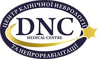 Центр клинической неврологии и нейрореабилитации "DNC"