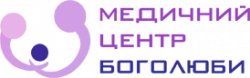 Центр Репродуктивной Медицины Боголюбы