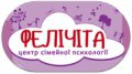 Центр семейной психологии "Феличита"