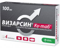 ВИЗАРСИН КУ-ТАБ