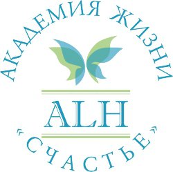 Академия жизни ALH "Счастье"