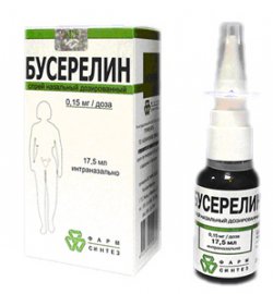 БУСЕРЕЛИН