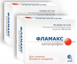 лекарство фламакс инструкция по применению таблетки лекарство фламакс инструкция по применению таблетки