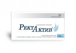 РЕКТАКТИВ