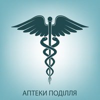 Сеть аптек "Аптеки Подолье"
