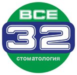 Стоматология Все 32