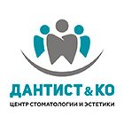 Центр стоматологии и эстетики "Дантист&Ко"