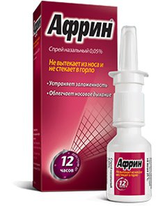 капли африн инструкция по применению капли африн инструкция по применению