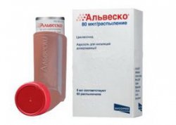 АЛЬВЕСКО цены и наличие в аптеках Одессы. Купить по выгодной цене - Medcentre.com.ua