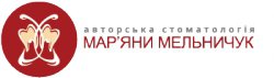 Авторская стоматология Марьяны Мельничук