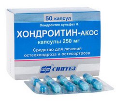 хондроитин-акос капсулы инструкция по применению хондроитин-акос капсулы инструкция по применению