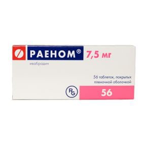 Раеном 5 Купить Белгород