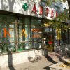 Сеть аптек "ВВС Плюс" фото