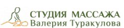 Студия массажа Валерия Туракулова
