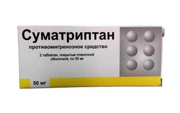 Суматриптан Без Рецептов Можно Ли Купить