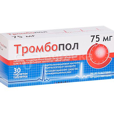 тромбопол таблетки инструкция по применению цена отзывы тромбопол таблетки инструкция по применению цена отзывы
