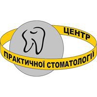 Центр практической стоматологии