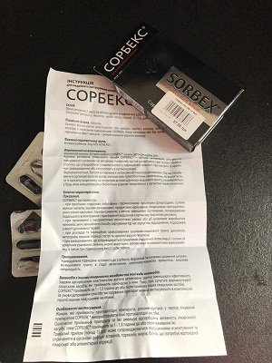 Сорбекс при отравлении