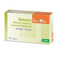 ВАМЛОСЕТ: инструкция, отзывы, аналоги, цена в аптеках - Medcentre.com.ua