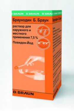 БРАУНОДИН Б.БРАУН