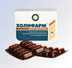 ХОЛИФАРМ