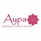 Клиника современной косметологи "Аура" на Герцена