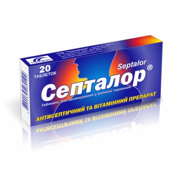 СЕПТАЛОР: инструкция, отзывы, аналоги, цена в аптеках - Medcentre.com.ua