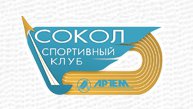 Спортивный клуб "Сокол"
