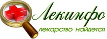 Интернет-аптека "Лекинфо"