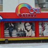 Интернет-магазин "Оптика Очі" фото