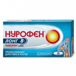 нурофен лонг инструкция по применению нурофен лонг инструкция по применению
