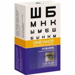 ОМЕГАНОЛ VISION