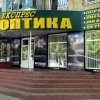 Сеть "ЕкспресОптика" фото