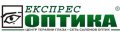 Сеть "ЕкспресОптика"