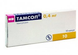 ТАМСОЛ: инструкция, отзывы, аналоги, цена в аптеках - Medcentre.com.ua