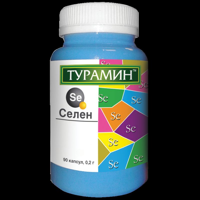 Селен капсулы