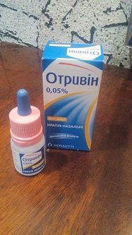Отривин Сужает Или Расширяет Сосуды