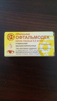 Глазные капли Офтальмодек для лечения конъюнктивита у детей