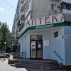 Аптека "Исток-Плюс" фото