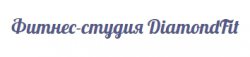 Фитнес-студия DiamondFit