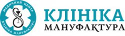 Клиника "Мануфактура"